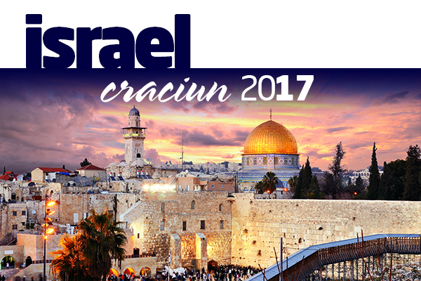 Craciun Israel 2017